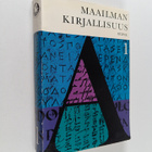 Rafael (toim.) Koskimies : Maailman kirjallisuus 1 : Anti... - pikkukuva 1