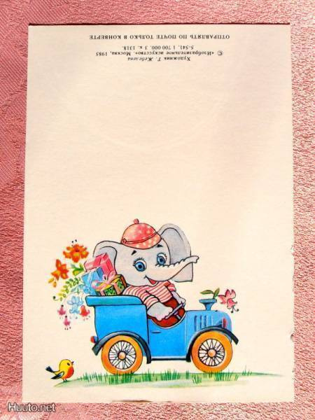 NORSU ajaa autolla (piirretty kortti) #752