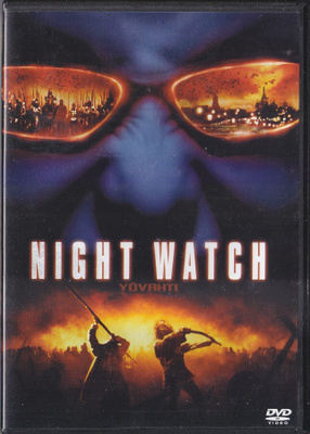 Night Watch - Yövahti (DVD K15)