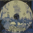 Kokoelma • Viimeinen asemiesilta CD - pikkukuva 5