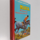 Marie Louise Rudolfsson : Maria, prinssi ja hevosvarkaat - pikkukuva 1