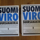 SUOMI-VIRO SUURSANAKIRJA 1-2 / SOOME-EESTI SUURSÕNARAAMAT 1- - pikkukuva 1