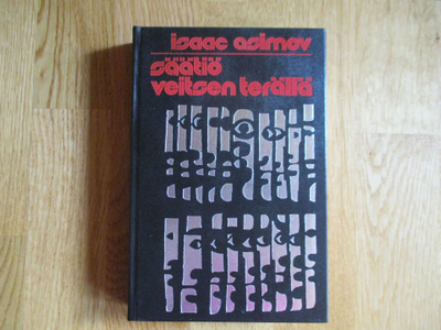 ISAAC ASIMOV Säätiö veitsen terällä * 1.p.1984 WSOY SciFi
