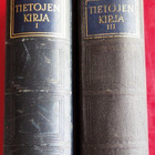 TIETOJEN KIRJA I JA III - pikkukuva 1
