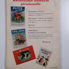 Pääskysen joulukontti 1954 - pikkukuva 2
