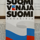 Suomi-venäjä-suomi-sanakirja (nid.) - pikkukuva 1