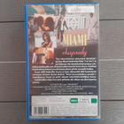 VHS: Miami Rhapsody (Sarah Jessica Parker, Antonio Banderas) - pikkukuva 2