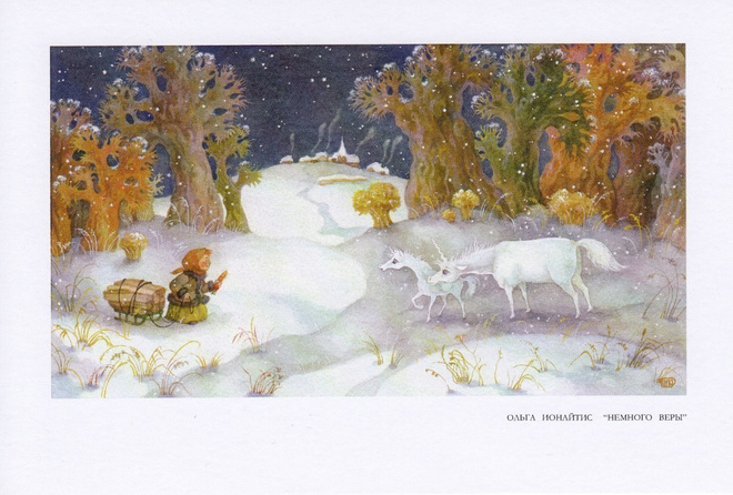 Olga Ionaitis: Yksisarviset
