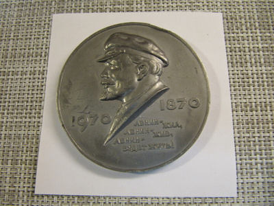 Leninin syntymän 100 vuotismuisto mitali 1870-1970.