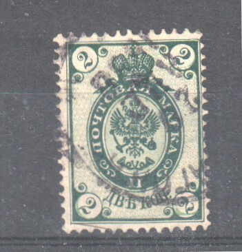 Venäjä 1882 2 kop tummanvihreä (3)