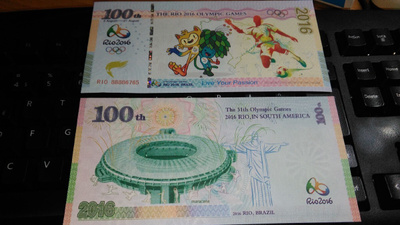 Brasilia Brazil Rio Olympia Games 2016 UNC