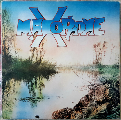 Maxophone, 1993 Si-Wan Records LP M/EX