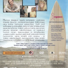 John from Cincinnati (3DVD) koko HBO:n draamasarja - pikkukuva 2