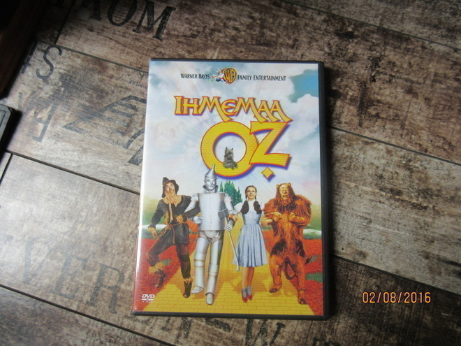 Ihmemaa OZ (DVD)