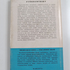 Joseph Conrad : Pyörremyrsky - pikkukuva 2