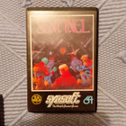 Sentinel C64 - pikkukuva 1
