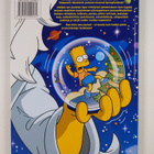 Simpsonit : joulupläjäys - pikkukuva 2
