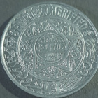 Marokko 5 francs 1370 - pikkukuva 3