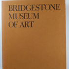 Bridgestone museum of art (laatikossa) - pikkukuva 2