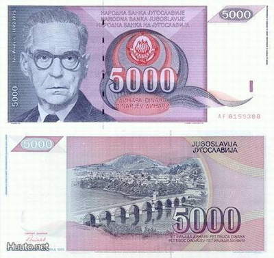 Jugoslavia 5000 Dinara v.1991 (P-111) UNC