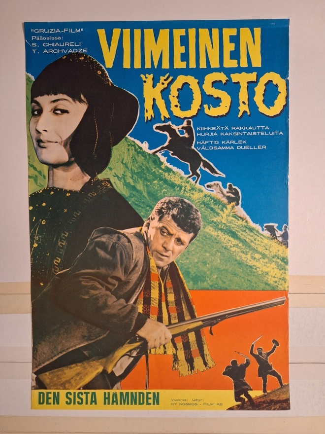 Viimeinen kosto Vanha Elokuvajuliste