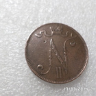5 penniä 1899 Rahakehyksessä hieman patinoitunut , - pikkukuva 2