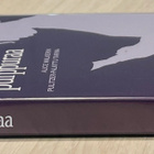 Steven Spielberg: HÄIVÄHDYS PURPPURAA (1985) 2DVD - pikkukuva 3