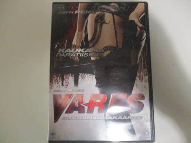 DVD VARES SUKKANAUHAKÄÄRME