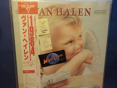 Van Halen – 1984 M-/M- LP