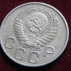 20 kopeekkaa 1956 Neuvostoliitto-Soviet Union - pikkukuva 2