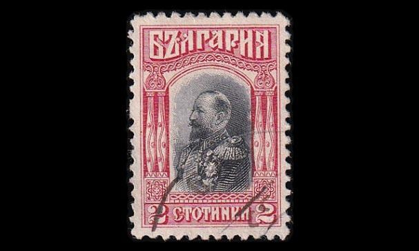 Bulgaria 79a o Käyttösarja 2 St (1911)