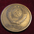 2 kopeekkaa 1968 Neuvostoliitto-Soviet Union - pikkukuva 2