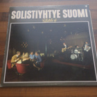 SOLISTIYHTYE SUOMI - RILLUTTELE YÖ ( LP . VINYYLI ) - pikkukuva 1
