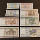 Belarus 1 - 1000 Rubles 2000, P21-P28, UNC - pikkukuva 2
