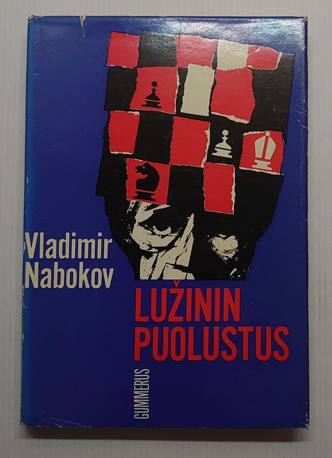 Vladimir Nabokov - Luzinin puolustus