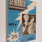 Seikkailukertomuksia 28/1963 - pikkukuva 1