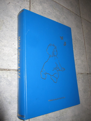 MINÄ LAPSENA 1976 - Tero Tikander ( uudenveroinen !!