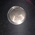 Sapporo Japan 100 Yen, 1972 Winter Olympic kolikko - pikkukuva 1