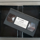 VHS: Taru Sormusten Herrasta - Sormuksen Ritarit (2002) - pikkukuva 5