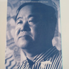 Yan Mo : Viinamaa - pikkukuva 2