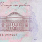 UKRAINE 50 HRYVEN 2021. UNC - pikkukuva 2