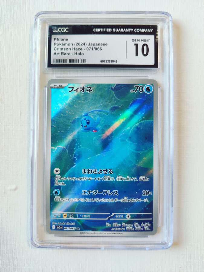 Phione Crimson Haze 071/066 CGC 10