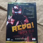 Repo! The genetic opera (DVD) - pikkukuva 1