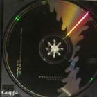 Various • Soundi CD '96 - pikkukuva 3