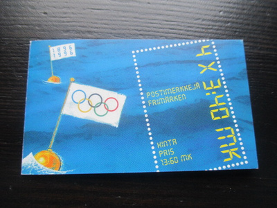 Kesäolympialaiset 1996 **