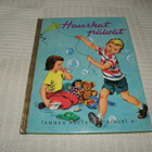 Hauskat päivät - pikkukuva 1