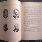 Wiipurin Rahatoimikamari 1879-1929 - historiikki v. 1929 - - pikkukuva 3