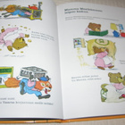 Richard Scarry Hupsua väkeä - pikkukuva 3