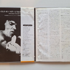 Elvis Presley That's The Way It Is Japani LP OBI GF - pikkukuva 3