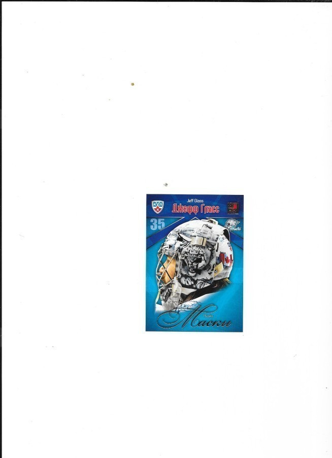 2011-12 KHL Cards Masks #16 Jeff Glass Barys Astana MV